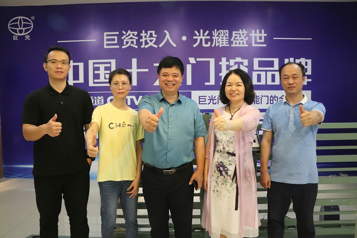 平開(kāi)門(mén)電機(jī)