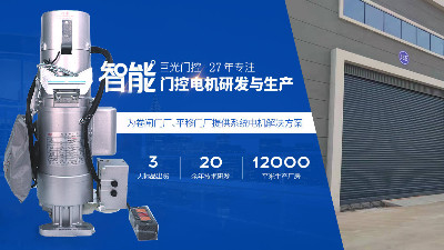 電動卷簾門價(jià)格都受哪些因素影響？