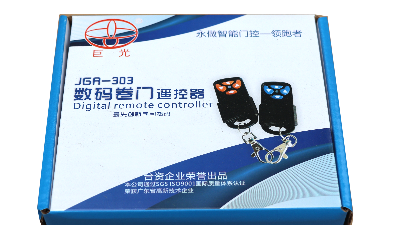 電動(dòng)卷簾門遙控器失靈故障要怎么排除？