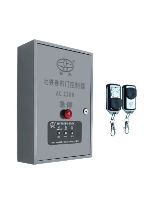 地鐵卷簾門(mén)控制箱JG-7500R-220V