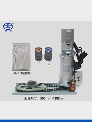 鏈條傳動(dòng)卷簾門電機(jī)HM-600B